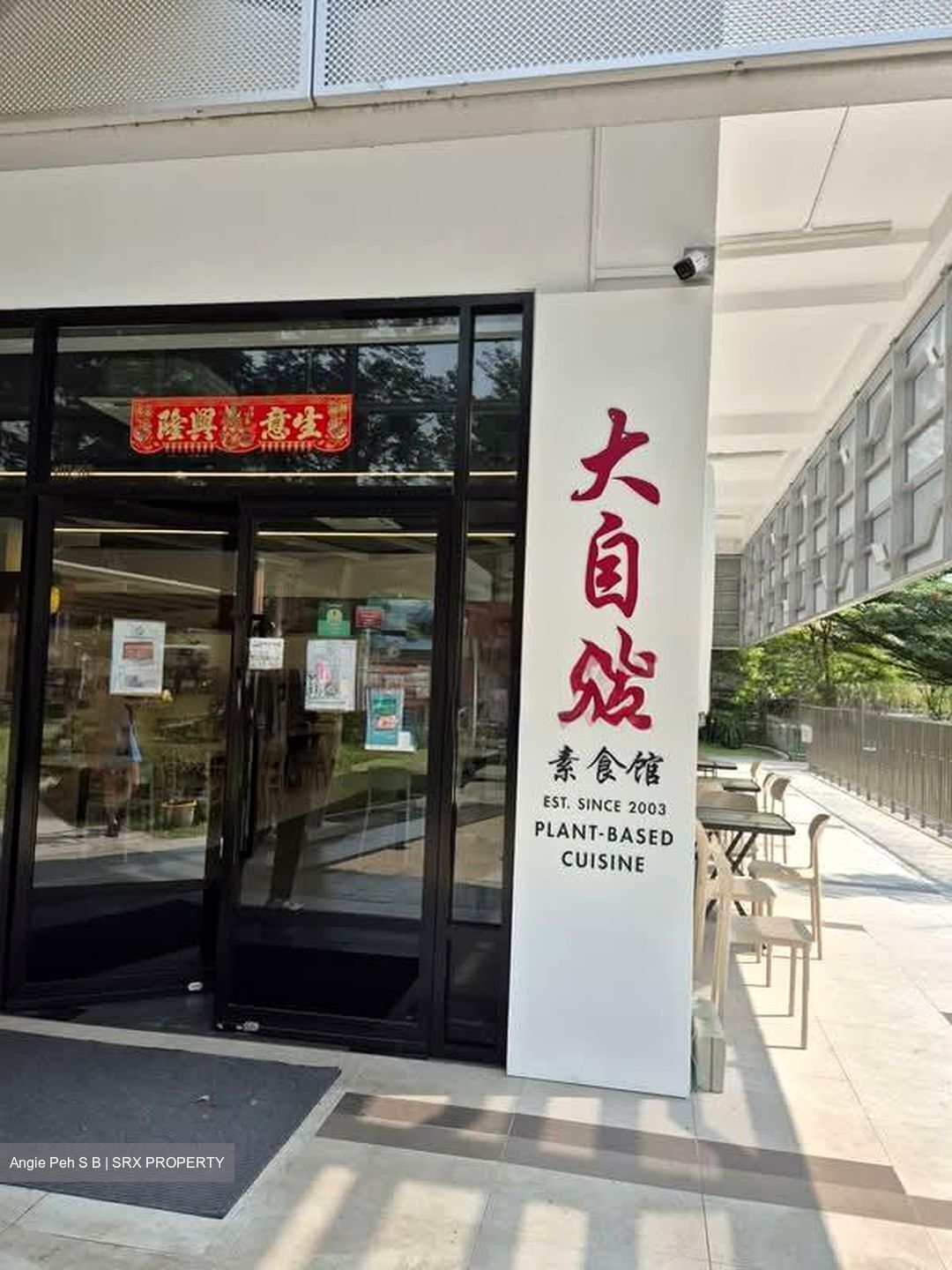 Blk 296A Skyline II @ Bukit Batok (Bukit Batok), HDB 5 Rooms #554876501